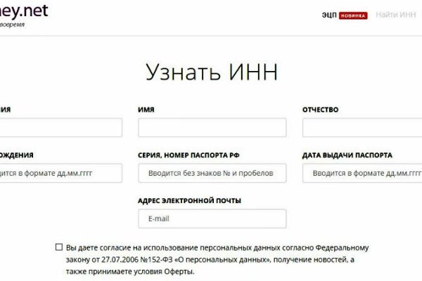 Рабочее зеркало на кракен