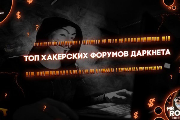 Кракен нов