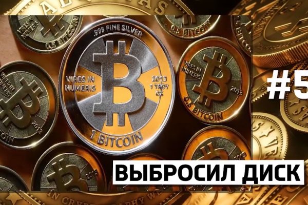 Кракен даркнет отзывы