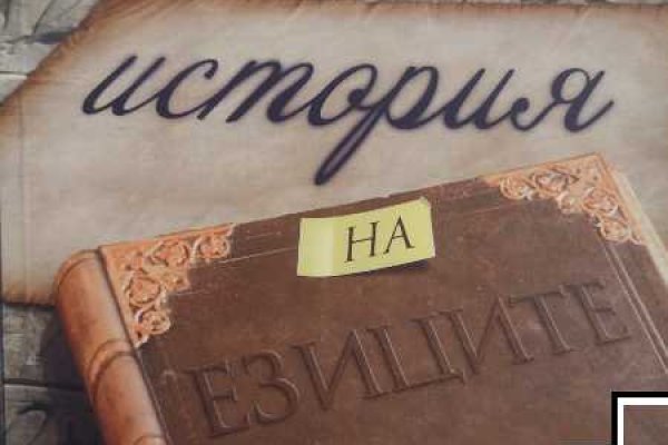 Где найти ссылку кракен