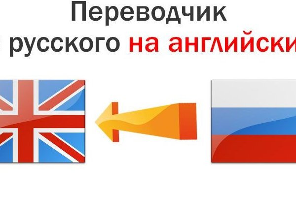 Ссылка на кракен в тор браузере kr2web in