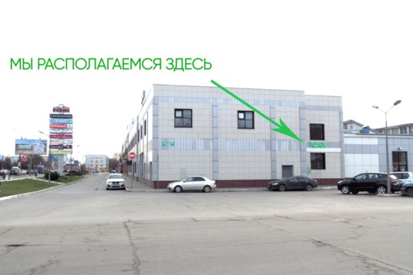 Войти на кракен