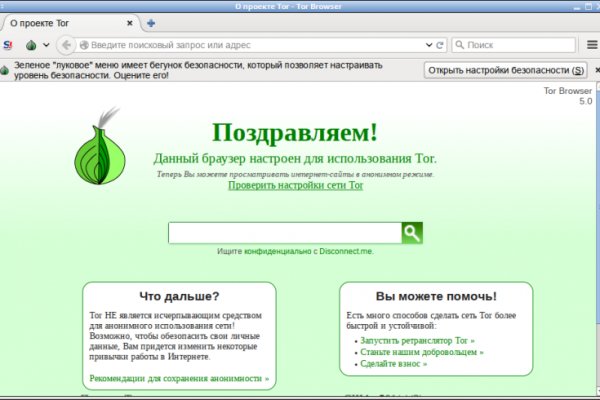 Вход в кракен даркнет