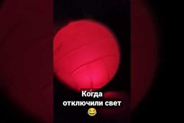 Кракен даркент