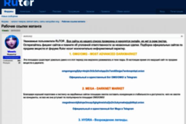 Кракен не работает сайт