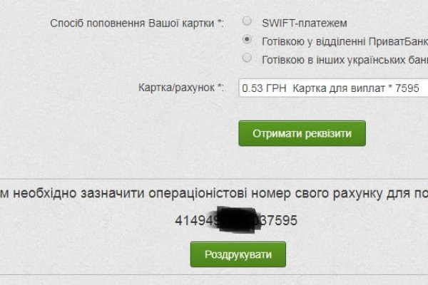 Гидра и кракен