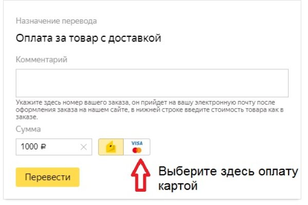 Ссылки мега кракен