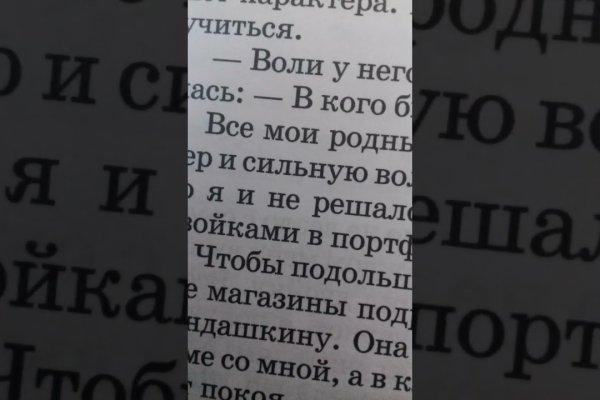 Kraken домен