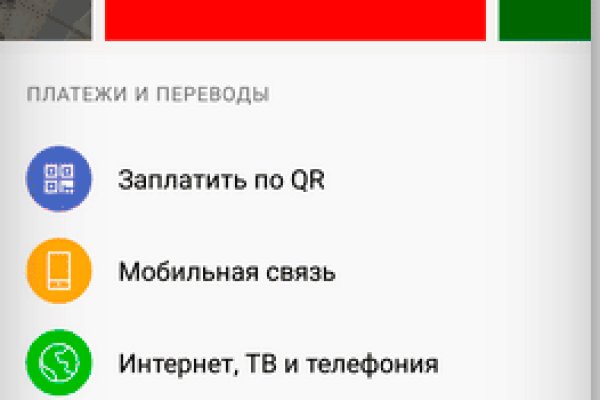 Кракен шоп что это