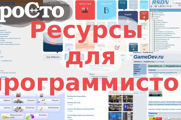 Магазин веществ кракен