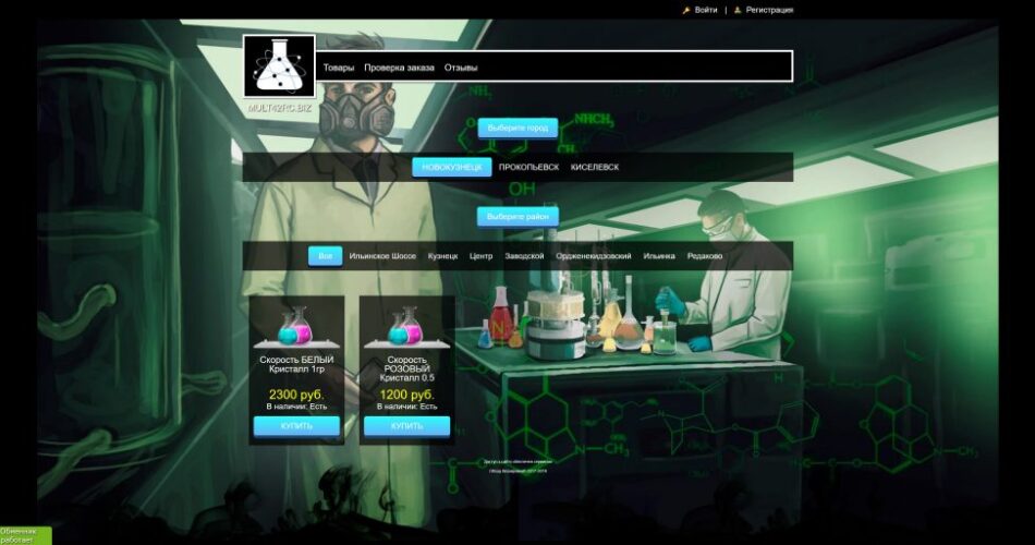 Kraken17 at