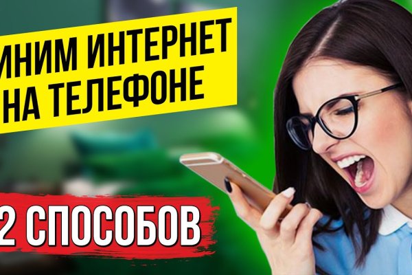 Рабочий сайт kraken