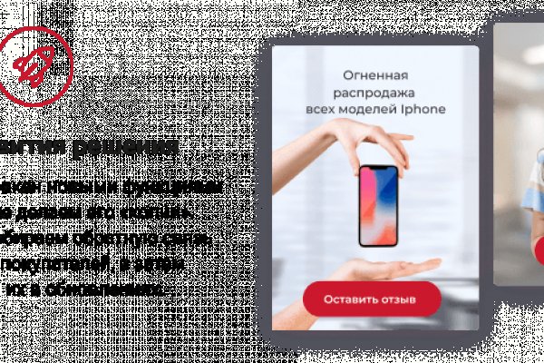 Как зайти на кракен через айфон