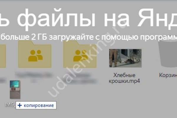 Кракен вход на сайт