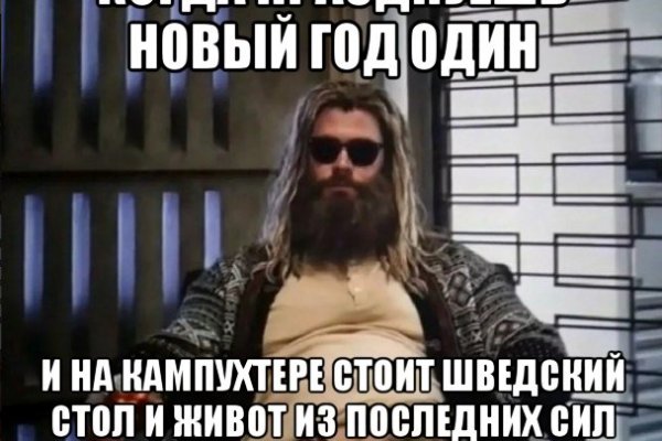 Кракен регистрация
