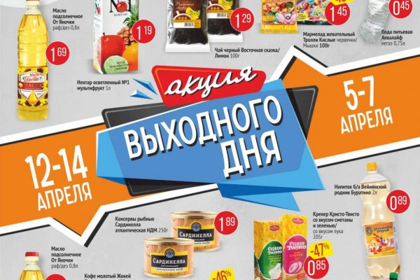 Ссылки на кракен блэкспрут