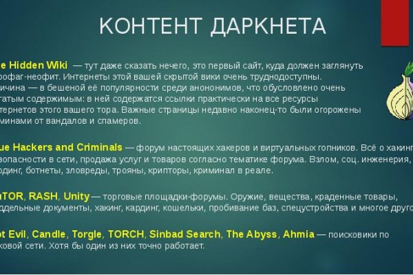 Клир ссылка на кракен 2025
