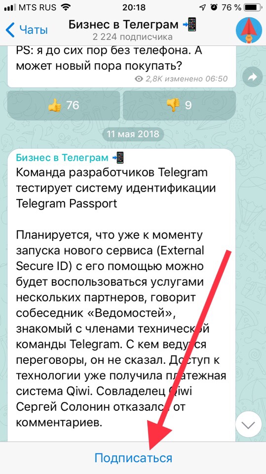 Заказать даркнет