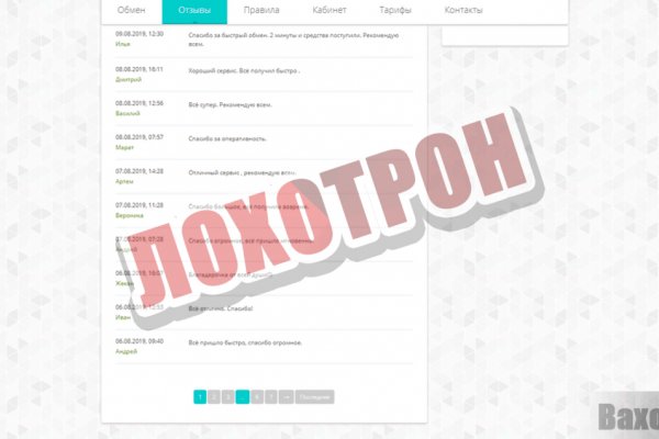 Кракен маркетплейс ссылка