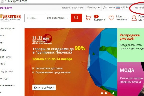 Кракен наркошоп ссылка