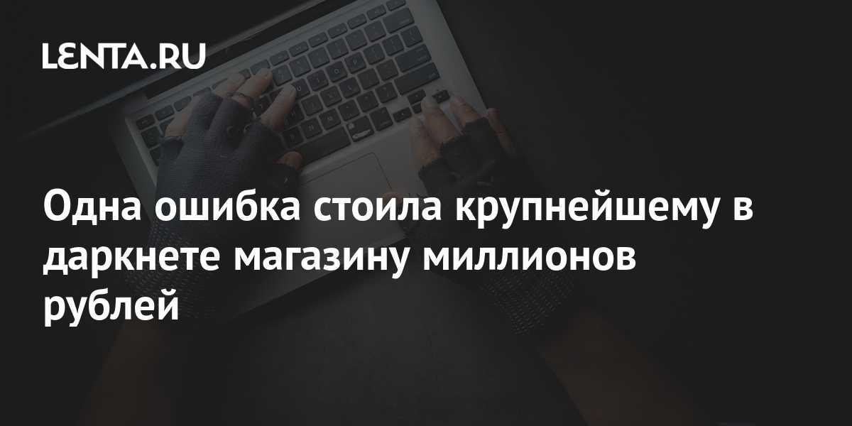 Кракен маркетплейс что это