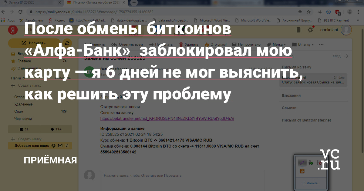 Прямая ссылка на кракен