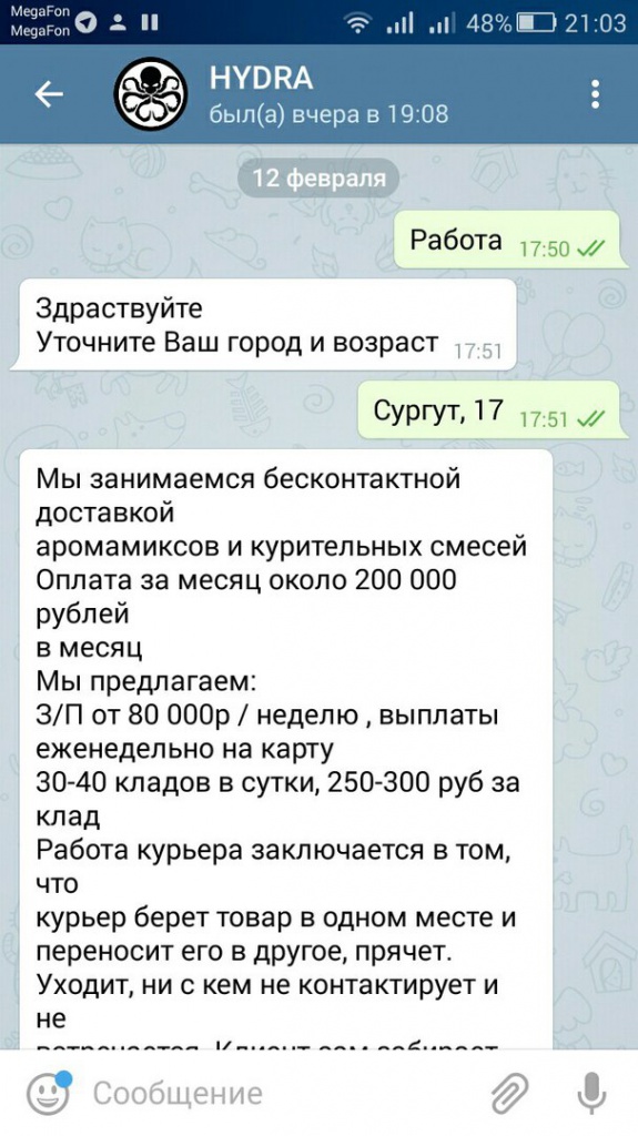 Кракен ссылка призыва нет